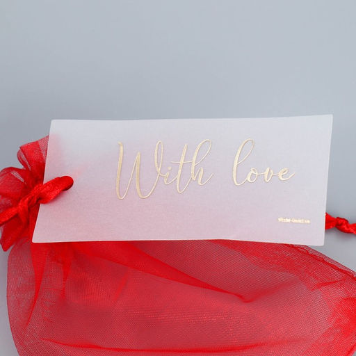 Цена за 10 шт. Мешочек подарочный органза бордовый «Бордо», с шильдиком, 10 х 12 см +/- 1.5 см