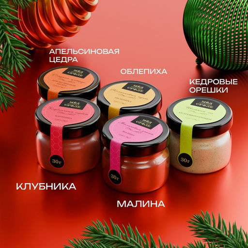 Набор подарочный мед и чай новогодний Вкусного Нового Года - Фабрика счастья фото 5