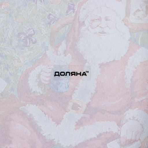 Блюдо новогоднее овальное Доляна «Счастливый Санта», 24.5×15.5 см, стекло