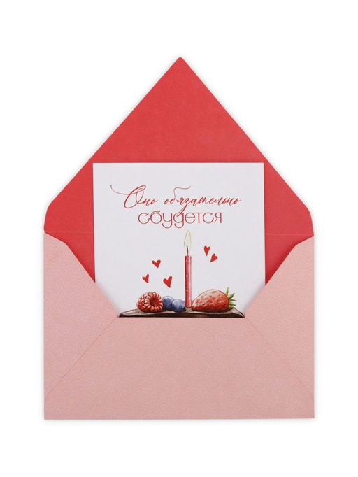 Цена за 5 шт. Конверт для денег с открыткой и наклейкой «В день рождения», тиснение, акварельный картон, 16 х 11 см