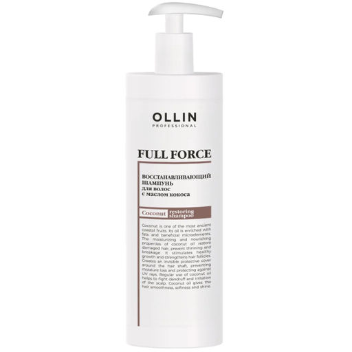 Интенсивный восстанавливающий шампунь для волос с маслом кокоса 774219
