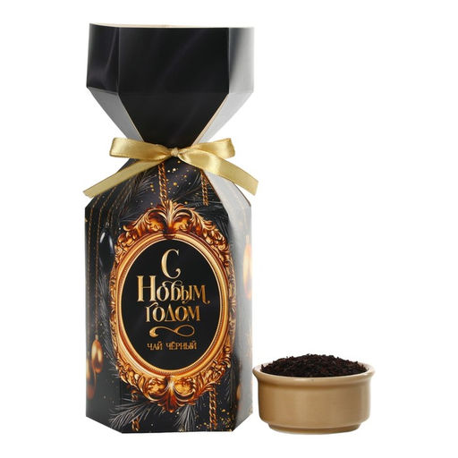 Чай новогодний чёрный Счастливого Нового года, 100 г - Фабрика счастья фото 2