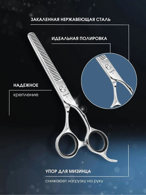 1170 Ножницы Kapous,филировочные 6.0 SК10T/6.0 34 зуб. - Kapous professional фото 5