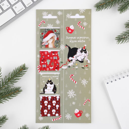 Магнитные закладки в открытке Для уютного чтения, 4 шт - Artfox фото 12