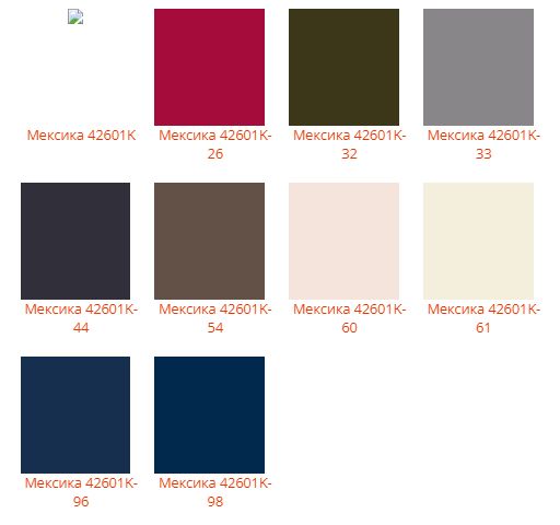 Шапка Мексика - Ferz фото 2