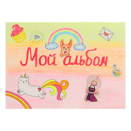 Набор альбомов А4, 16 листов на скрепке, 5 штук Calligrata без обложки  фото 11