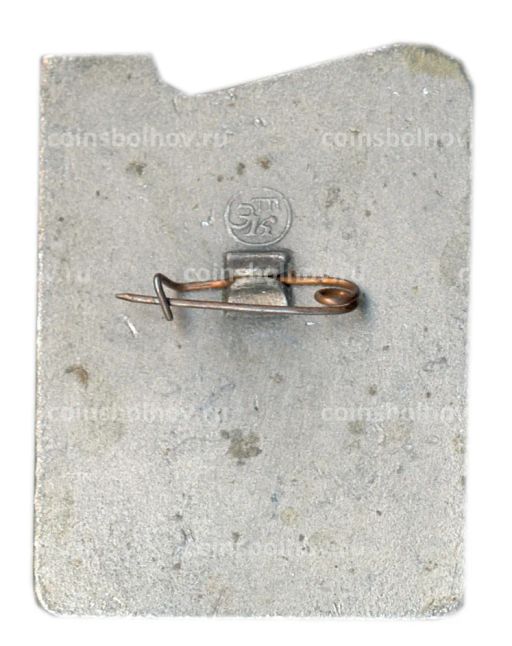 Значок XXX победных лет