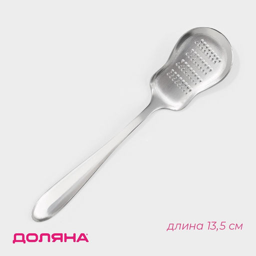 Тёрка для сыра Доляна Steel, 13.5×3 см, серебристая