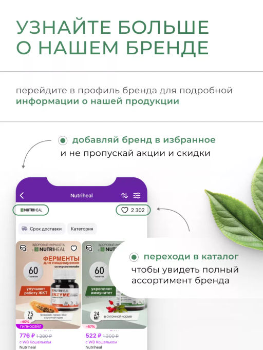 Q 10 коэнзим ку10 с куркумином и пиперином 60 таблеток - NUTRIHEAL фото 10