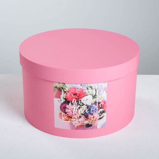 Набор подарочных коробок 3 в 1 Цветочное лакомство, 18 18 1325 25 15 см - Дарите счастье фото 5