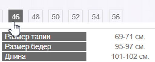 брюки ХЛОПОК с ВИСКОЗОЙ - Трика фото 10