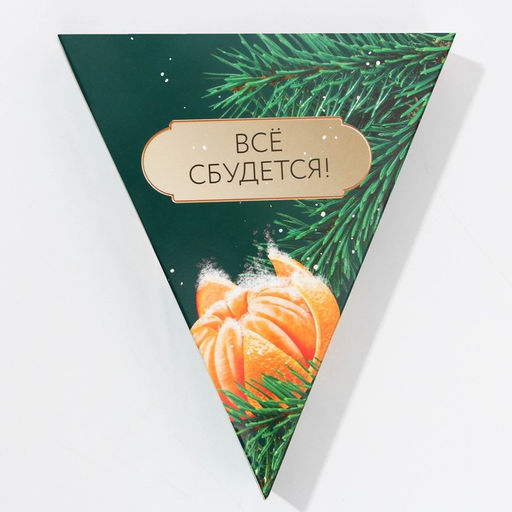 Соль для ванны Мечтай, 150 г, аромат мандарина, Чистое счастье  фото 6