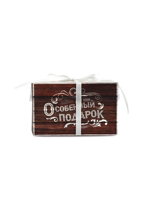 Цена за 5 шт. Коробка для капкейков, кондитерская упаковка, 4 ячейки «Для тебя особенный подарок», 16×16×10 см