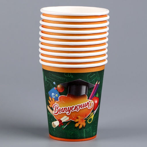 Цена за 10 шт. Стакан бумажный Выпускник, 250 мл - Страна карнавалия фото 2