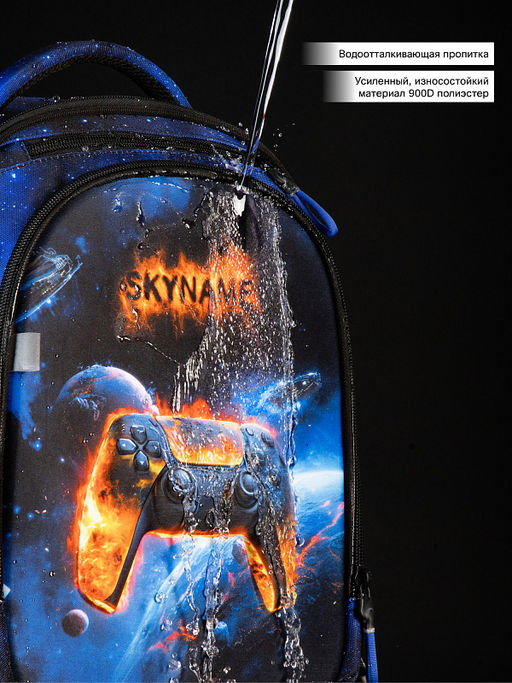 Рюкзак SkyName RK-620 + брелок мячик  фото 11