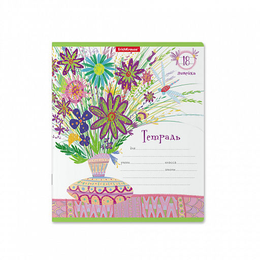Цена за 10 шт. Тетрадь школьная ученическая ErichKrause Стильный букет, 18 листов, линейка (в плёнке по 10 шт.)_MIX-PACK  фото 3