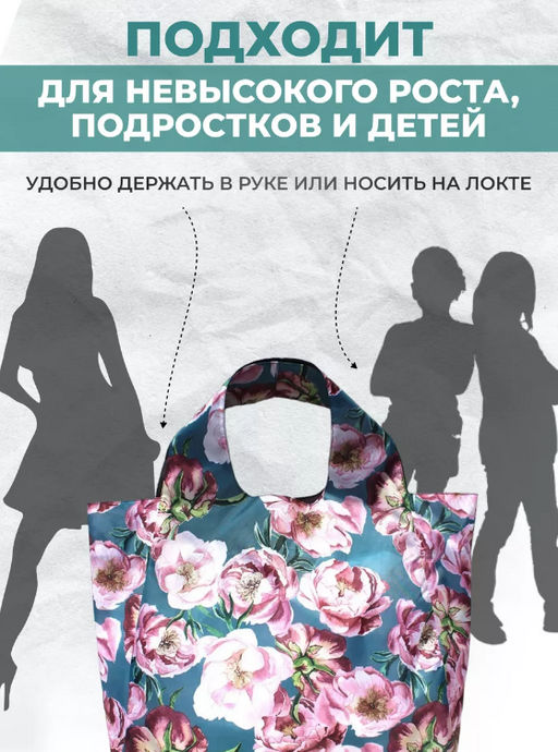 Сумка, Мод.11 Принт. Нежность - Moshna фото 7