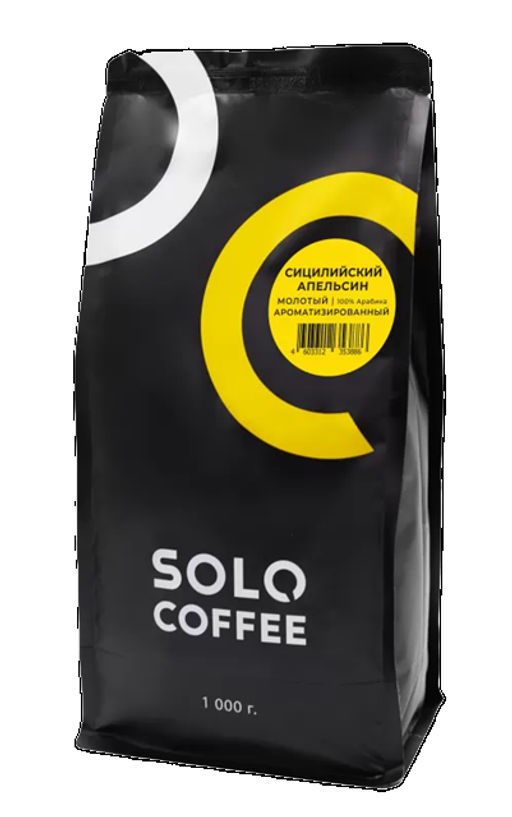 Кофе в зернах Solo Coffee Сицилийский апельсин (100% арабика), свежеобжаренный  фото 3