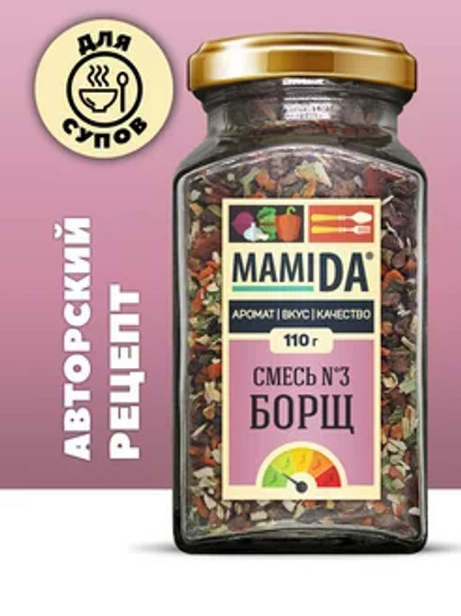 Смесь овощей 3 для борща