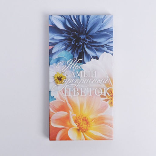 Цена за 5 шт. Коробка для шоколада, кондитерская упаковка, «Нежность», 17.3 х 8.8 х 1.5 см