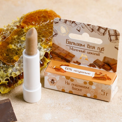 Бальзам для губ на пчелином воске "Молочный шоколад", 3гр