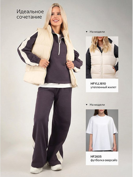 Женский костюм из футера Happyfox