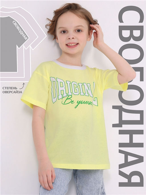 Футболка 1ДДФК4328001