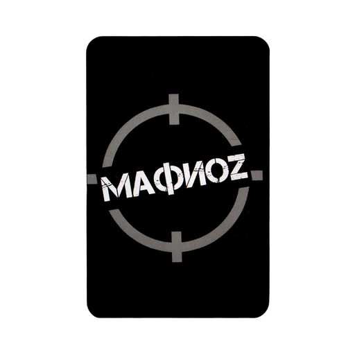 Цена за 2 шт. Настольная игра для детей и взрослых Гелий «МафиОZ», 18 игральных + 5 карт с правилами, 5.5×8.5 см