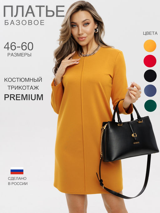 Платье женское П-195 (нейлон г/к) Горчичная - Elenatex фото 2