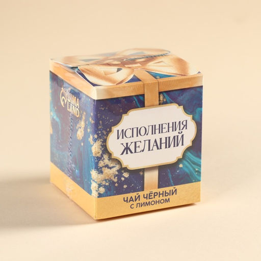 Чай чёрный Исполнения желаний, вкус: лимон, 50 г. - Фабрика счастья фото 6