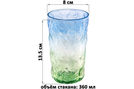 Набор 2 стаканов 360 мл 8*8*13,5 см стекло - Elan gallery фото 8