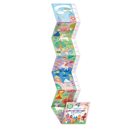 Ростомер для девочки арт. 50833 - Феникс+ фото 2