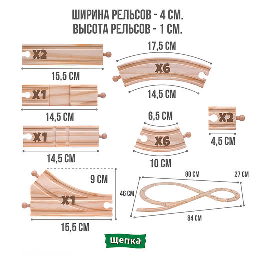 Трек с паровозом и фигурками, в коробке