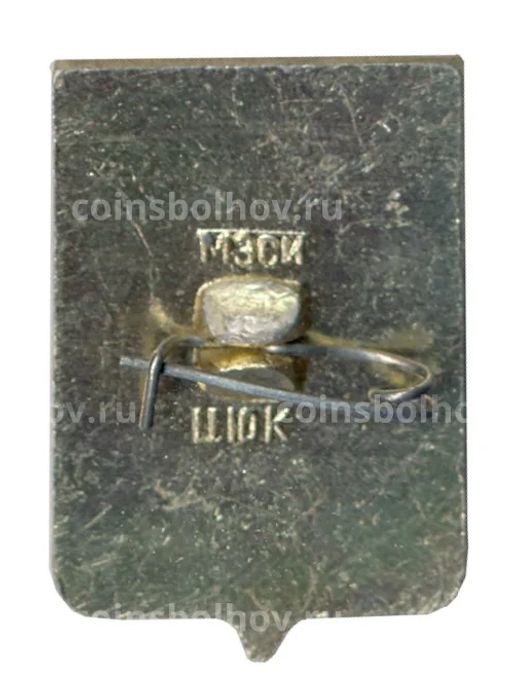 Значок Чебоксары