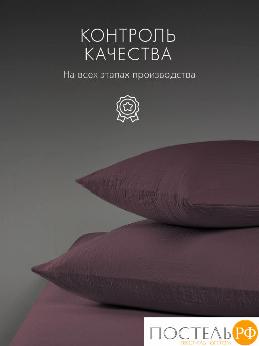 Простыня на резинке SleepiX ЮКО 40%бамбук сирен - Sleep ix фото 9