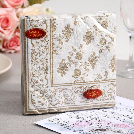 Салфетки бумажные "GOLD DECOR" 3 сл 33*33 20л