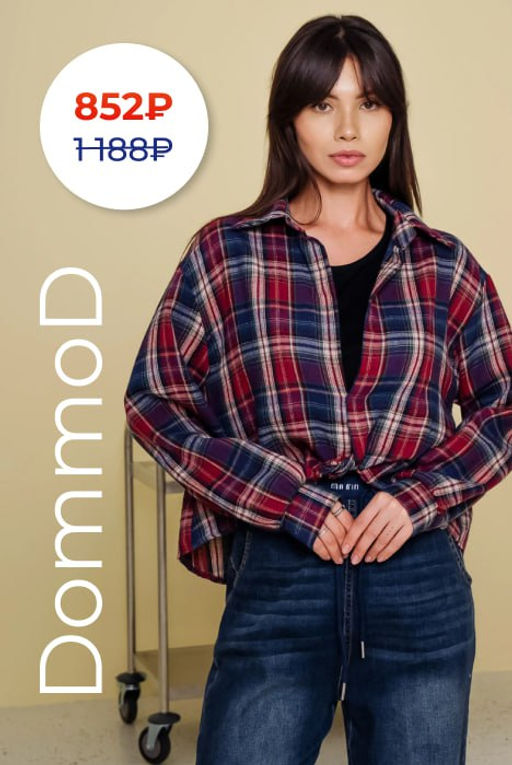 Комплект рубашка+топ #КТ2541