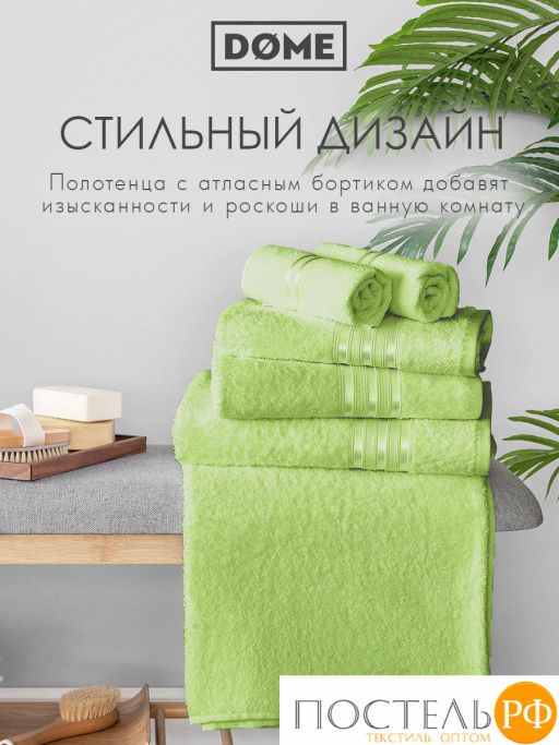 ГАРМОНИКА салат К-т Полотенец 30х50/50х80/70х130, 3 пр., 100% хл, 440 гр/м2 - Dome фото 9
