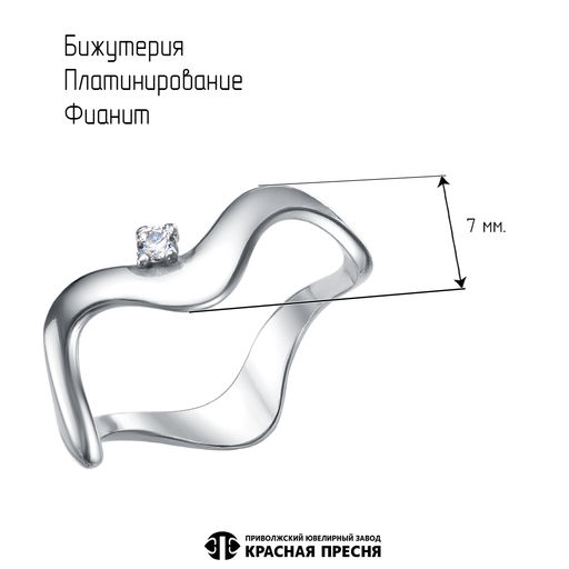 КОЛЬЦО 24816550Плф - Красная пресня фото 2