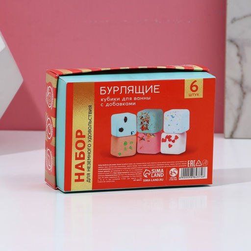 Бомбочки для ванны с добавками Сказочно внутри, набор 6 шт.?70 г, Чистое счастье