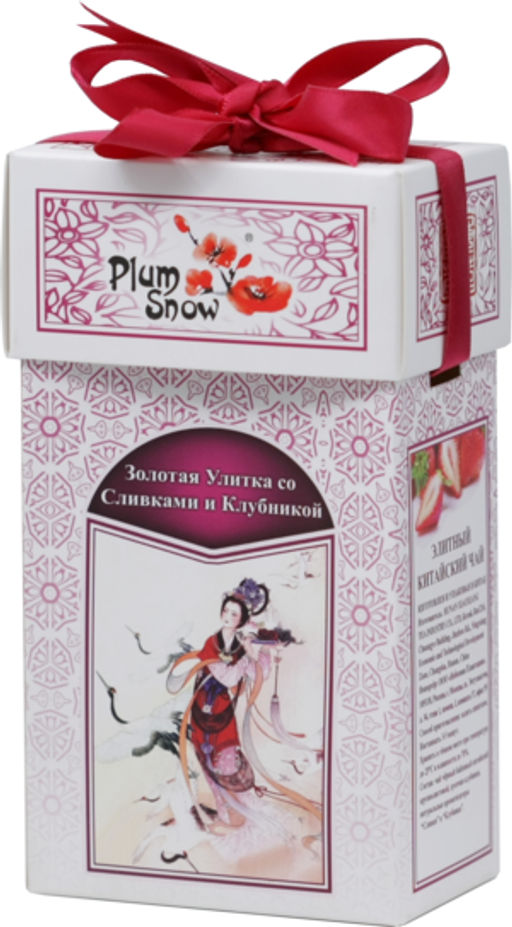 PLUM SNOW. Золотая Улитка. Клубника со сливками 100 гр. карт.пачка