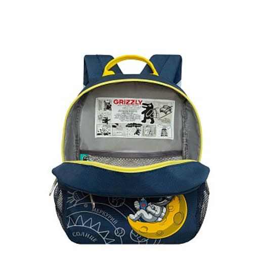RK-677-1 рюкзак детский - Grizzly фото 4