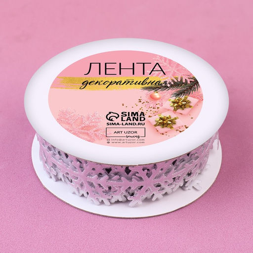 Лента декоративная фигурная Снежинки, 25 мм, 9 0,5 м, цвет серебряный - Арт узор фото 3