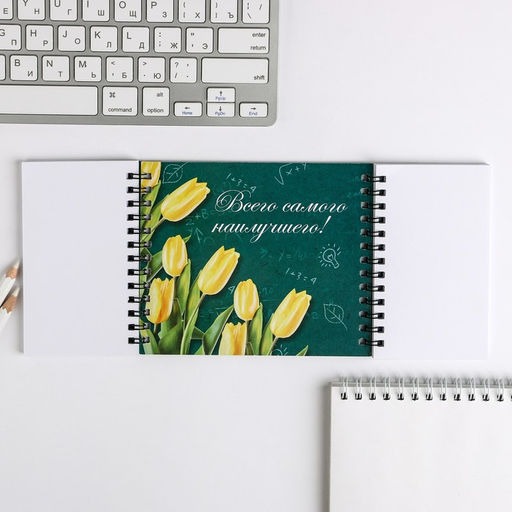 Двойной блокнот на гребне Самому лучшему учителю - Artfox фото 4