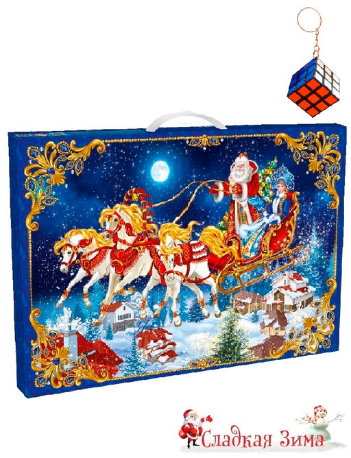 П5. Адвент Новогодний (вложение: брелок-кубик Рубика)