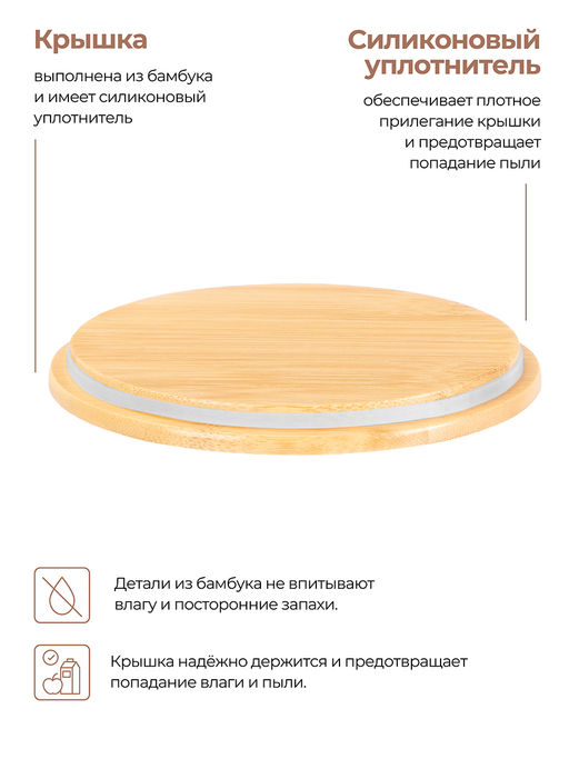 Банка для муки 3,4 л 15,5*15,5*20,5 см Черная - Elan gallery фото 5