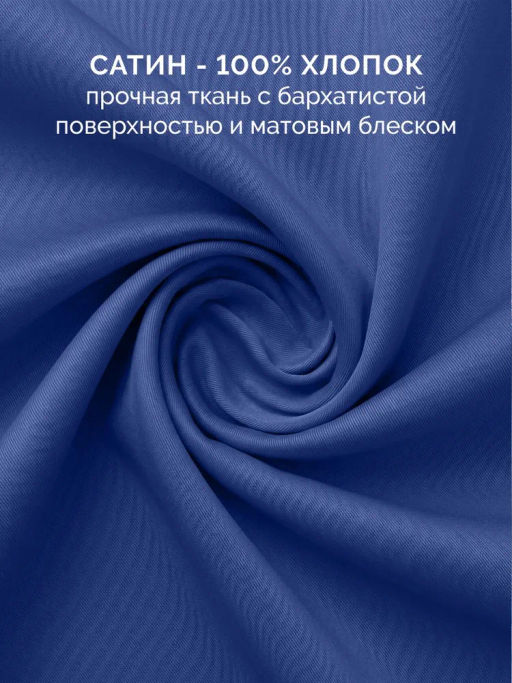 Постельное белье Моноспейс Семейный (2 пододеяльника) + 4 наволочки, темно-синий - Ecotex фото 2