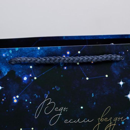 Пакет ламинированный горизонтальный Звёзды, ML 27 23 11,5 см - Дарите счастье фото 3