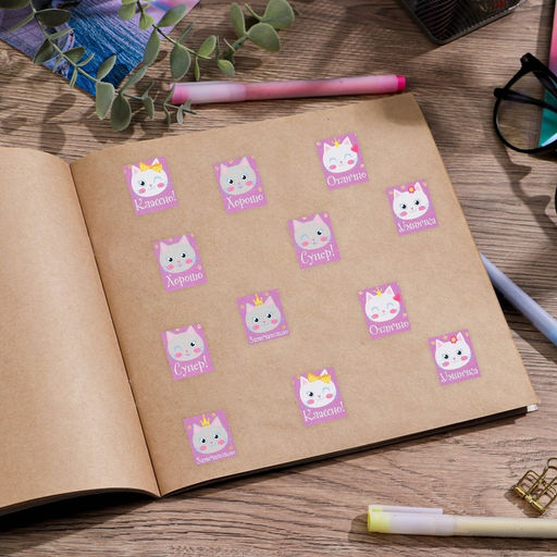 Цена за 10 шт. Бумажные наклейки оценки Кошечки, 10,5 х 18 см - Арт узор фото 3