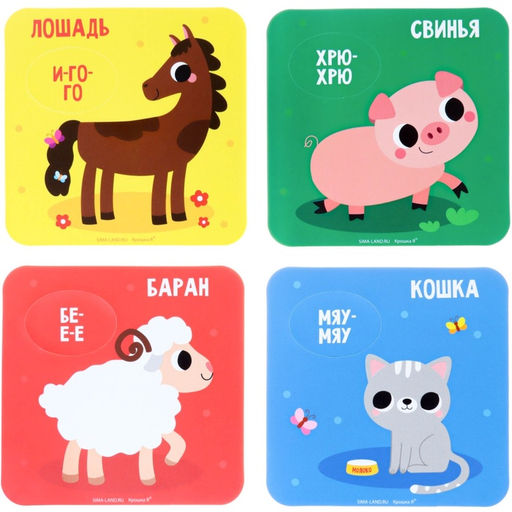 Пазлы мягкие для малышей Крошка Я «Кто как говорит?», 8 шт., от 1 года